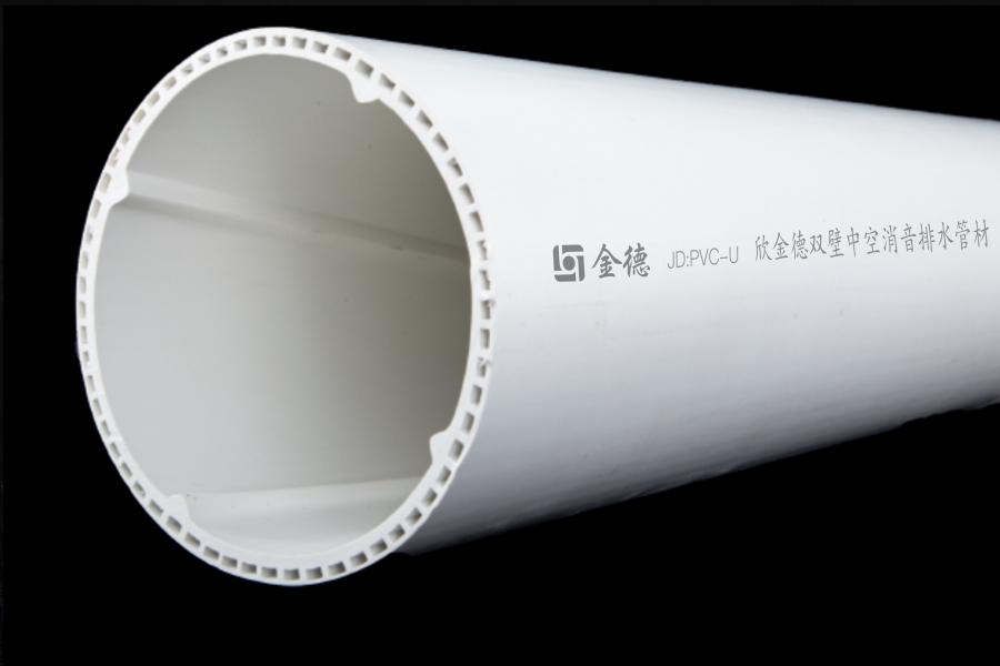 金德·超靜音PVC-U雙壁中空螺旋消音排水管